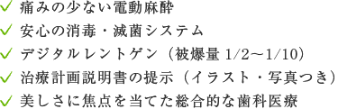 コンセプト